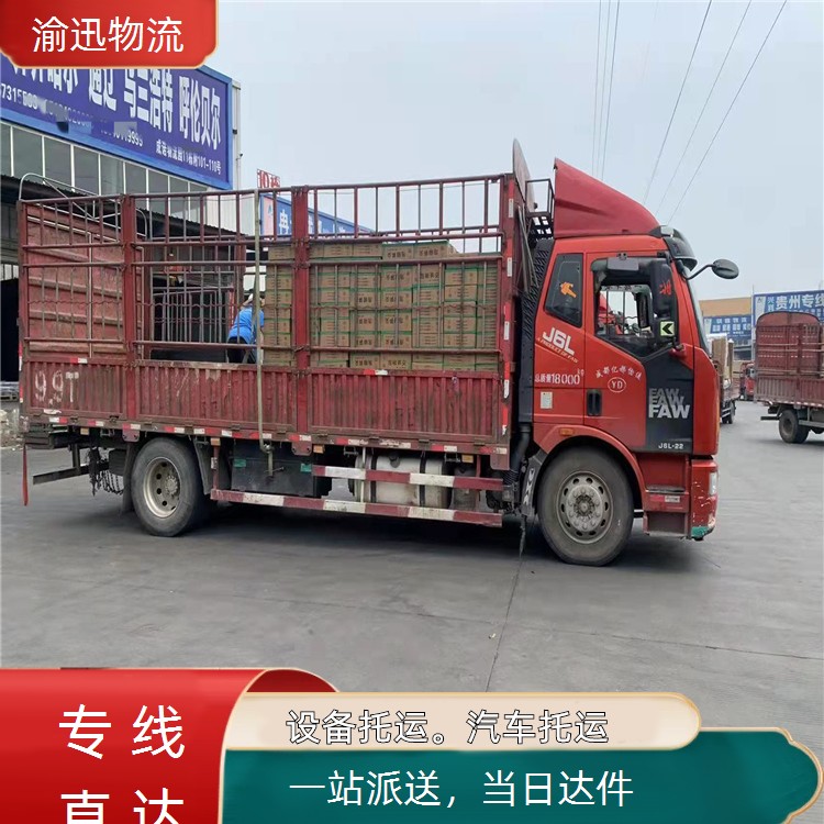 重庆到托克逊电池包托运-「当日达件」2026一览