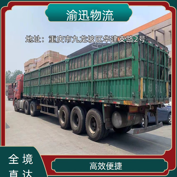 重庆到锡林浩特危险品运输-「高效便捷」2026一览