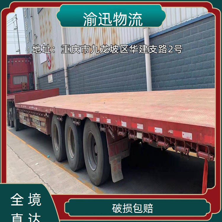 重庆到朔城化工产品物流运输-「破损包赔」2026一览