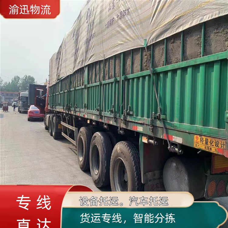 重庆到永靖电池包托运-「智能分拣」2026一览