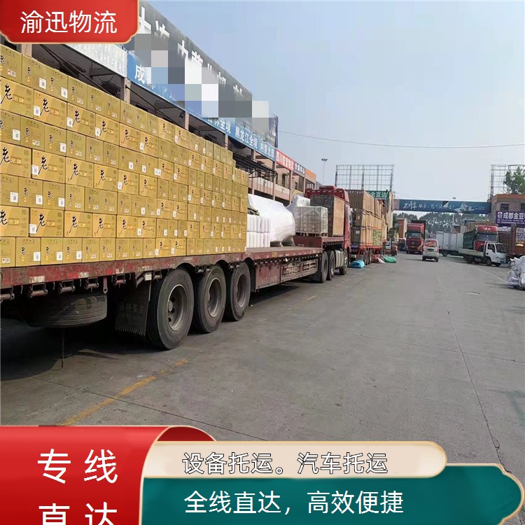 重庆到临湘危险品运输-「高效便捷」2026一览