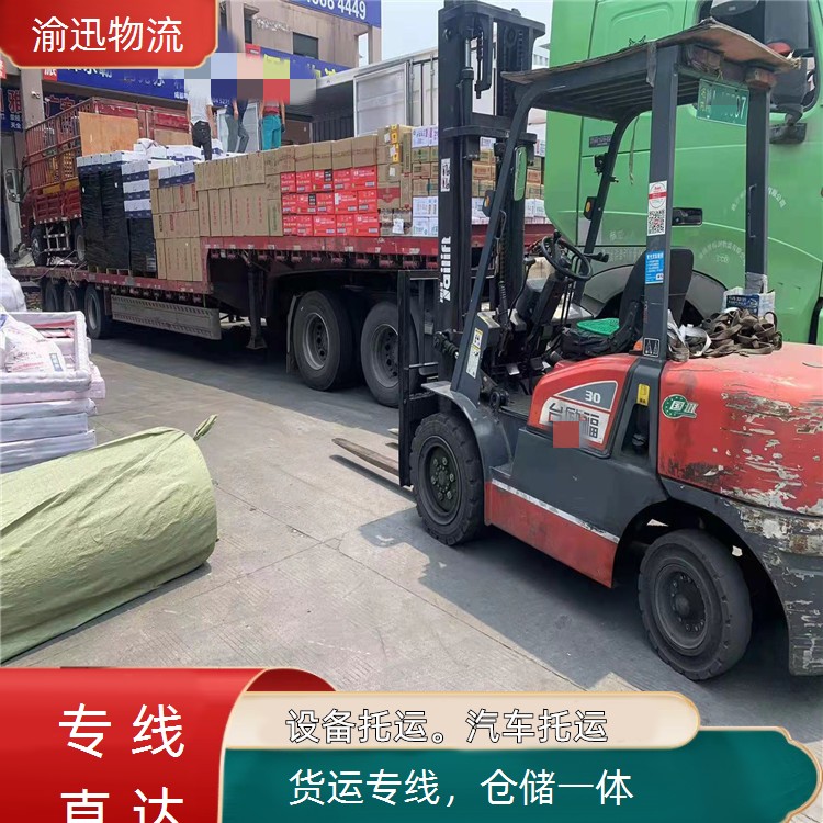 重庆到邳州电池包托运-「仓储一体」2026一览