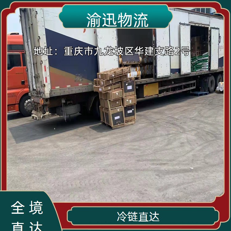 重庆到德格油漆运输-「冷链直达」2026一览
