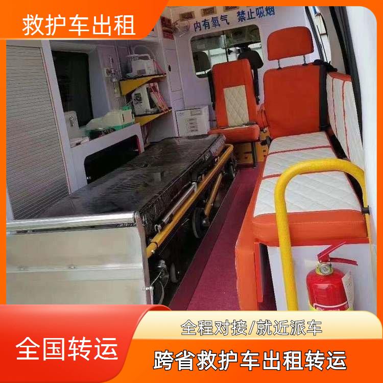 眉山救护车出租【转院护送】/2026今日各省市+全境派送