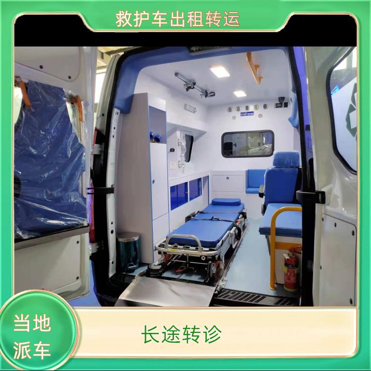 救护车出租:荆门120救护车转运【长途转诊】/2026今日各省市+全境派送