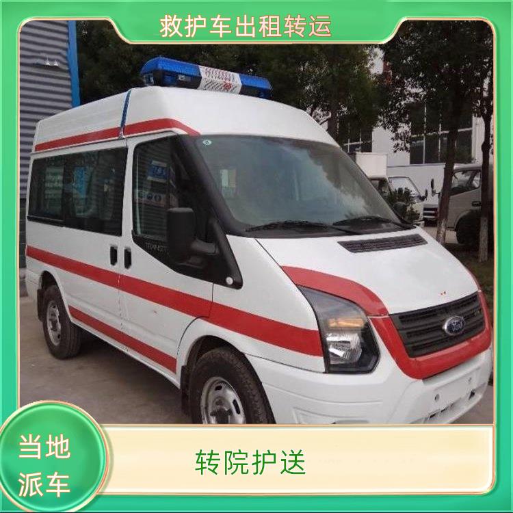 三明永安救护车出租【转院护送】/2026今日各省市+全境派送