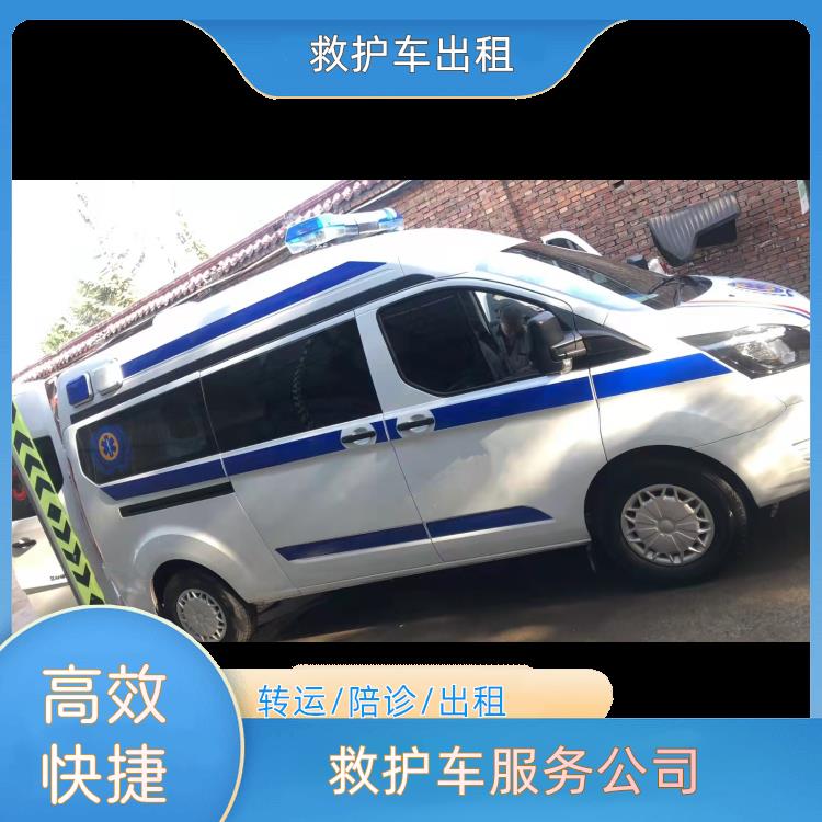 救护车出租:福建救护车服务公司【跨省护送】/2026今日各省市+全境派送