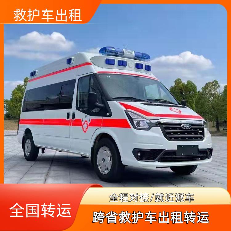 救护车出租:长沙救护车出租【跨城护送】/2026今日各省市+全境派送