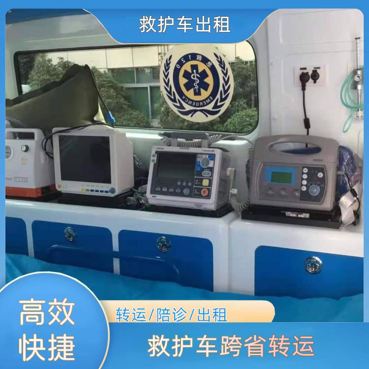 救护车出租:龙岩永定救护车跨省转运【跨省转运】/2026今日各省市+全境派送