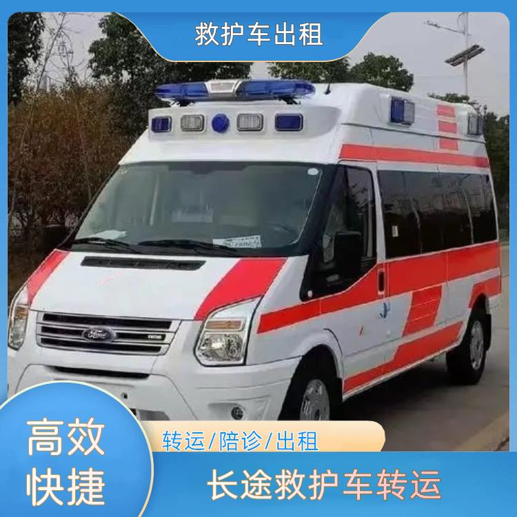 河池长途救护车转运【医疗护送】/2026今日各省市+全境派送