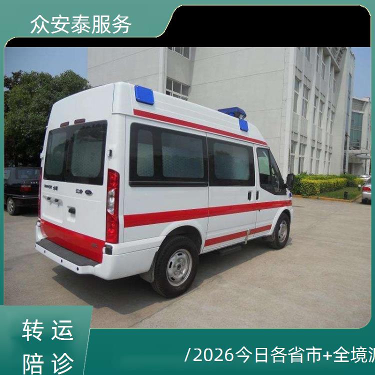 救护车出租:贺州长途救护车转运【医疗护送】/2026今日各省市+全境派送