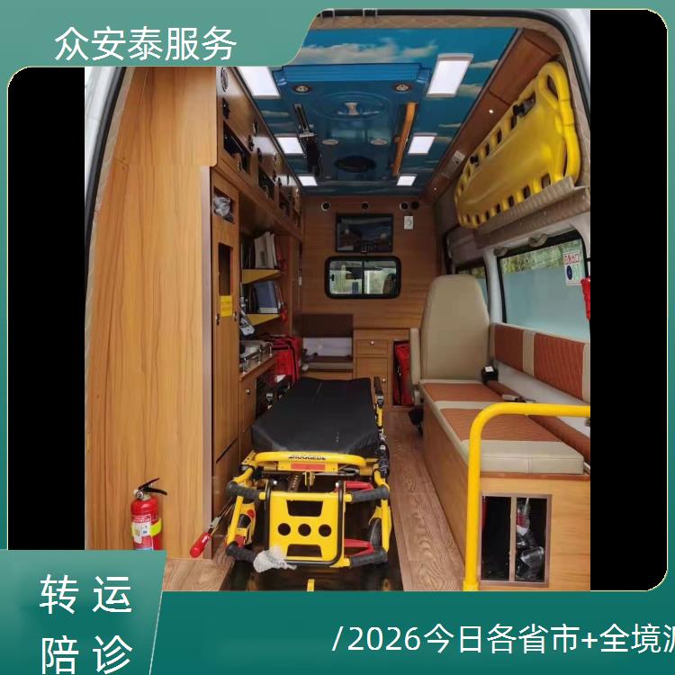 救护车出租:福州福清救护车转运病人【长途护送】/2026今日各省市+全境派送