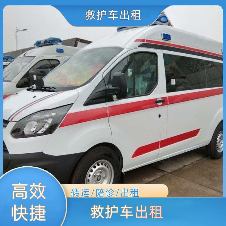 救护车出租:恩施救护车出租【跨城护送】/2026今日各省市+全境派送