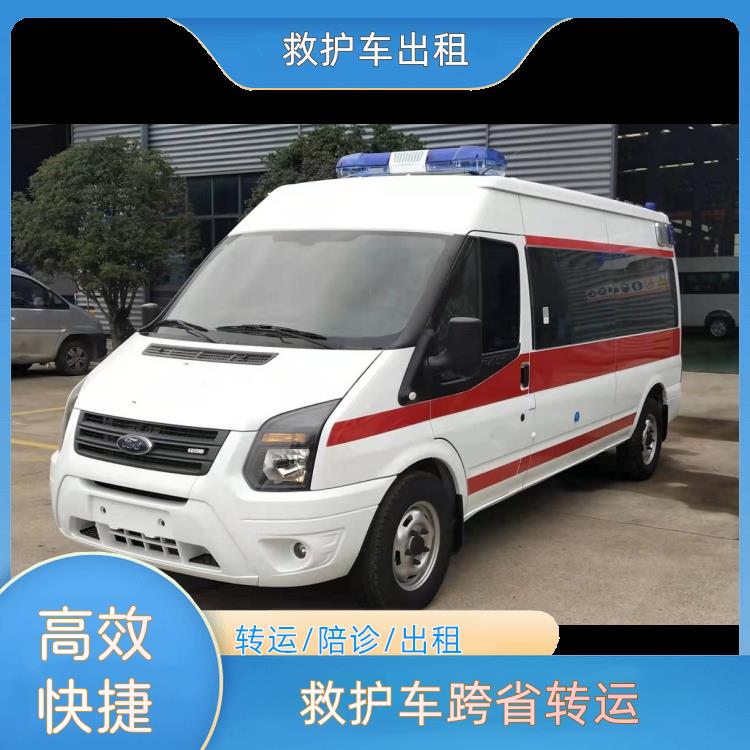 救护车出租:漳州龙海救护车跨省转运【异地转诊】/2026今日各省市+全境派送