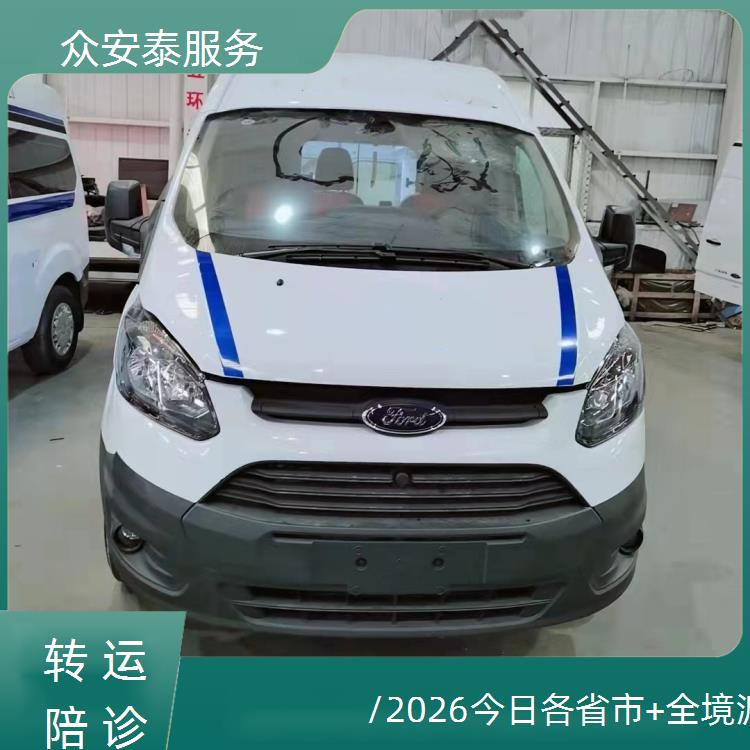 益阳救护车出租【跨城护送】/2026今日各省市+全境派送