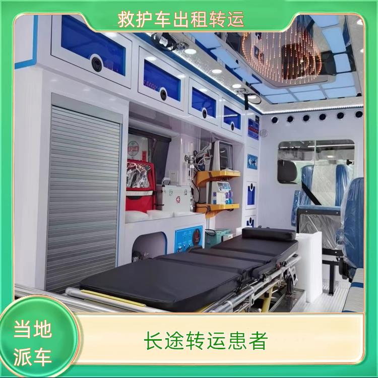 救护车出租:三亚救护车转运病人【长途转运患者】/2026今日各省市+全境派送
