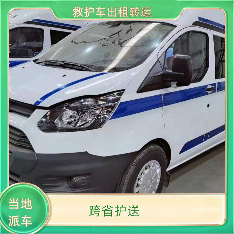 救护车出租:南平建瓯救护车服务公司【跨省护送】/2026今日各省市+全境派送