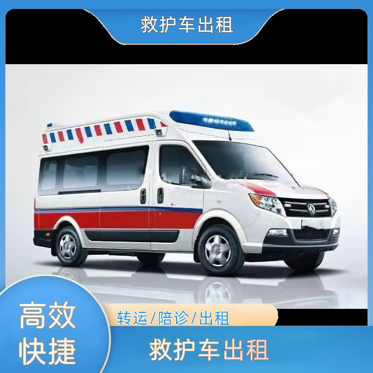 救护车出租:赤峰救护车出租【跨城护送】/2026今日各省市+全境派送