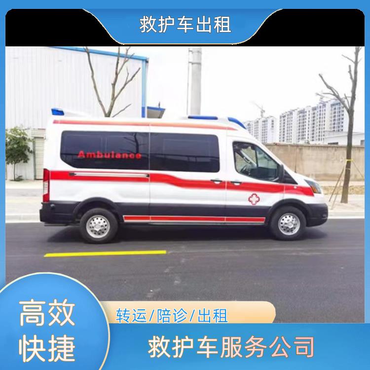 襄阳救护车服务公司【跨省护送】/2026今日各省市+全境派送
