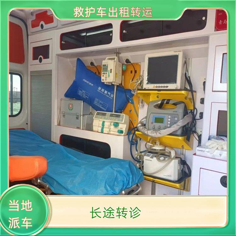 救护车出租:常州120救护车转运【长途转诊】/2026今日各省市+全境派送