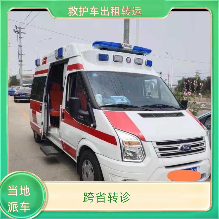 救护车出租:莆田120救护车转运【跨省转诊】/2026今日各省市+全境派送