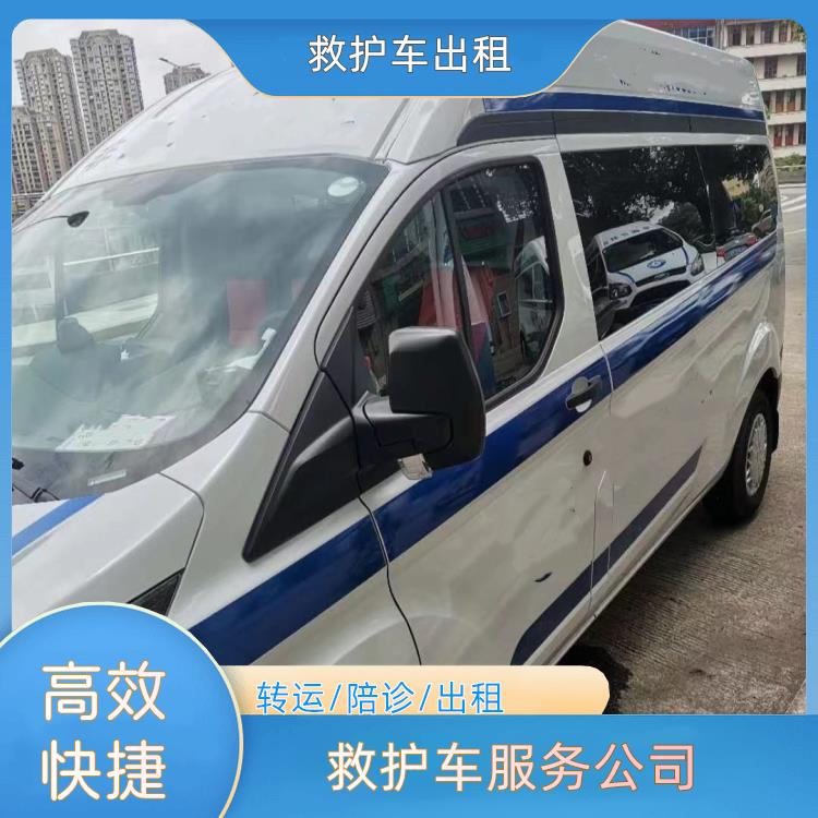 救护车出租:福州罗源救护车服务公司【全国转运】/2026今日各省市+全境派送
