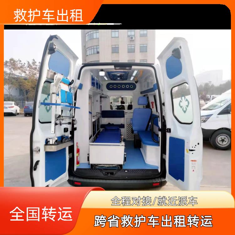 泸州救护车护送【护送病人转院】/2026今日各省市+全境派送