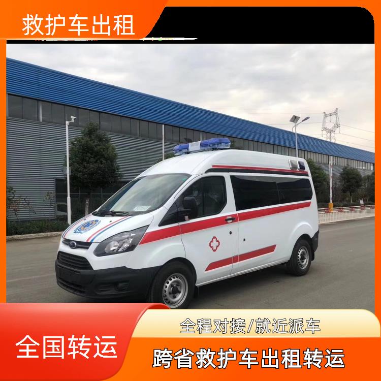 救护车出租:玉溪救护车转运病人【长途转运患者】/2026今日各省市+全境派送