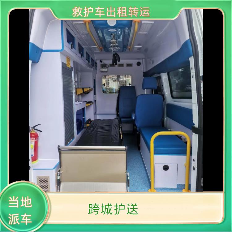 救护车出租:福州马尾救护车出租【跨城护送】/2026今日各省市+全境派送