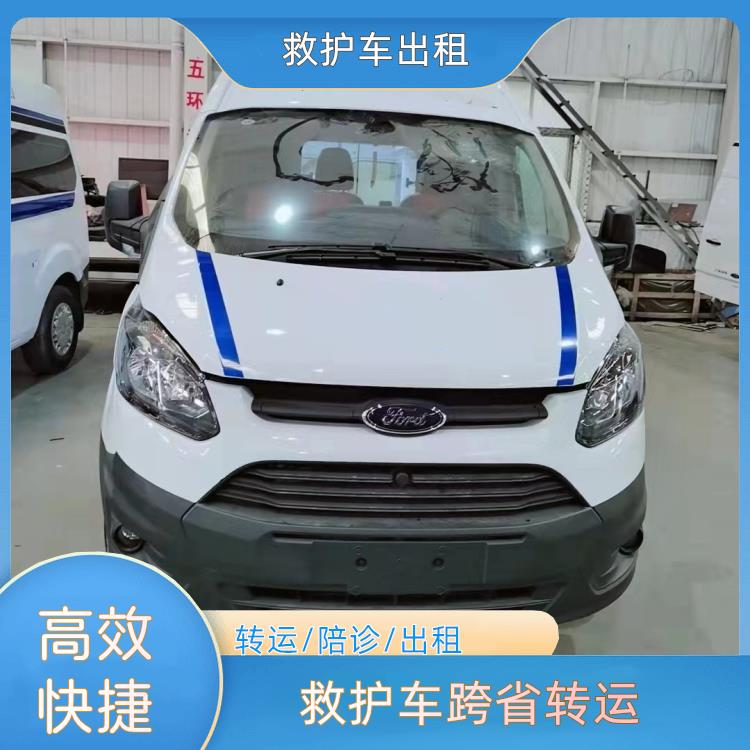 救护车出租:三明沙县救护车跨省转运【异地转诊】/2026今日各省市+全境派送