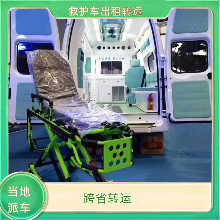 救护车出租:楚雄救护车跨省转运【跨省转运】/2026今日各省市+全境派送