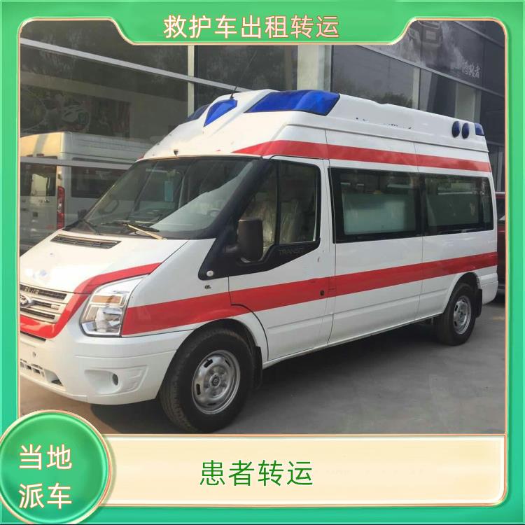 龙岩上杭救护车护送【患者转运】/2026今日各省市+全境派送