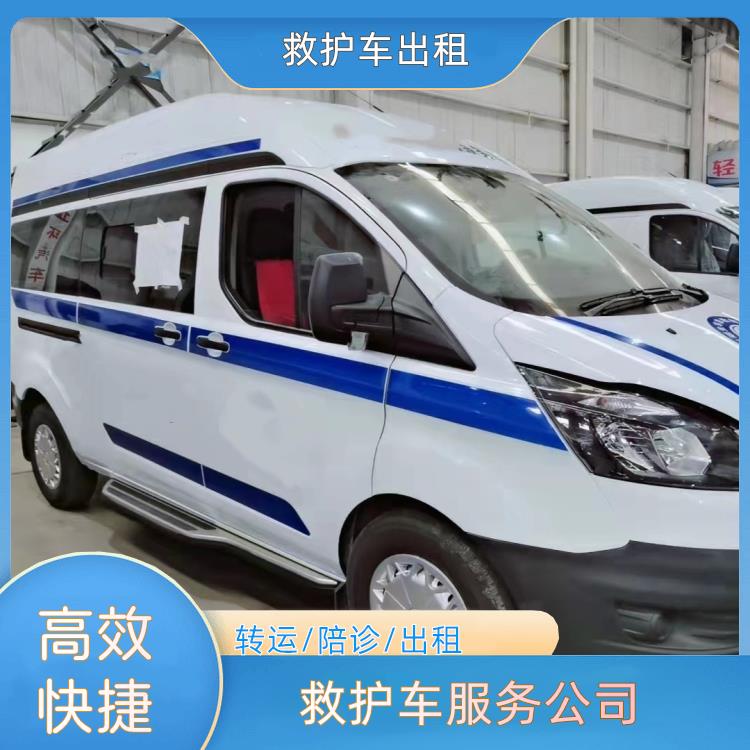 福州闽清救护车服务公司【跨省护送】/2026今日各省市+全境派送