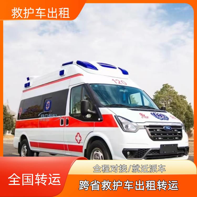 救护车出租:宜春救护车服务公司【跨省护送】/2026今日各省市+全境派送