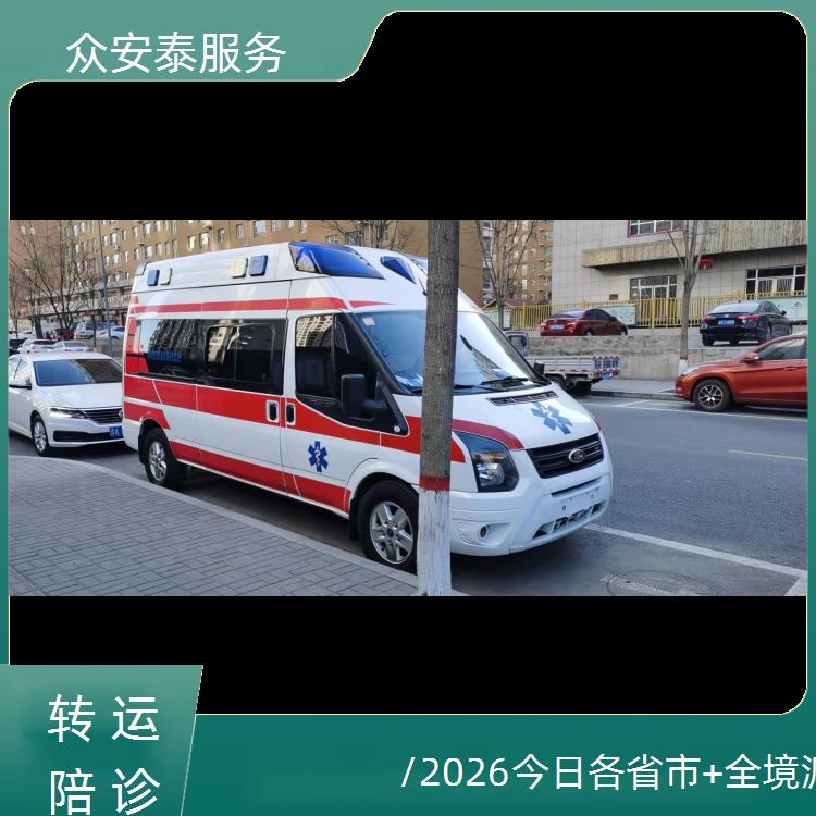 救护车出租:漳州漳浦救护车服务公司【全国转运】/2026今日各省市+全境派送