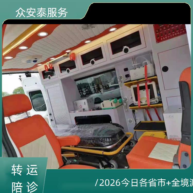 杭州救护车出租【转院护送】/2026今日各省市+全境派送