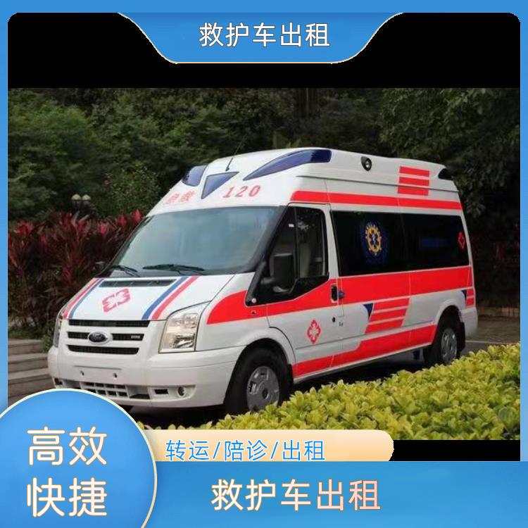 救护车出租:济南救护车出租【转院护送】/2026今日各省市+全境派送