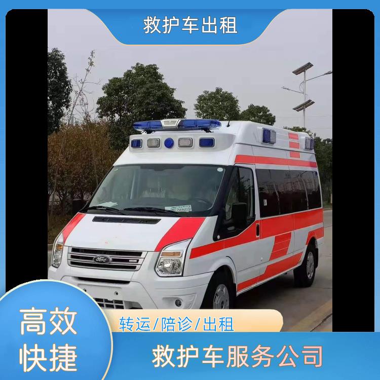 救护车出租:赣州救护车服务公司【跨省护送】/2026今日各省市+全境派送