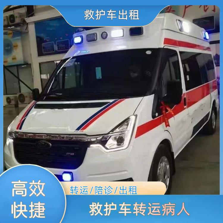 救护车出租:河源救护车转运病人【长途护送】/2026今日各省市+全境派送