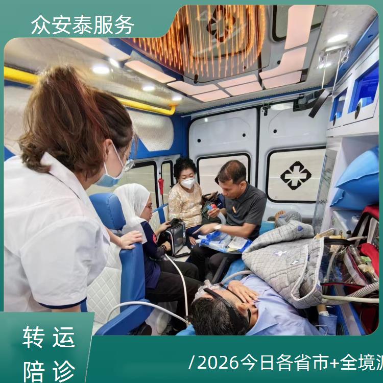 救护车出租:金昌长途救护车转运【医疗护送】/2026今日各省市+全境派送