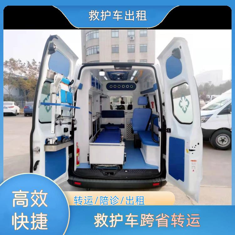 鹤壁救护车跨省转运【异地转诊】/2026今日各省市+全境派送