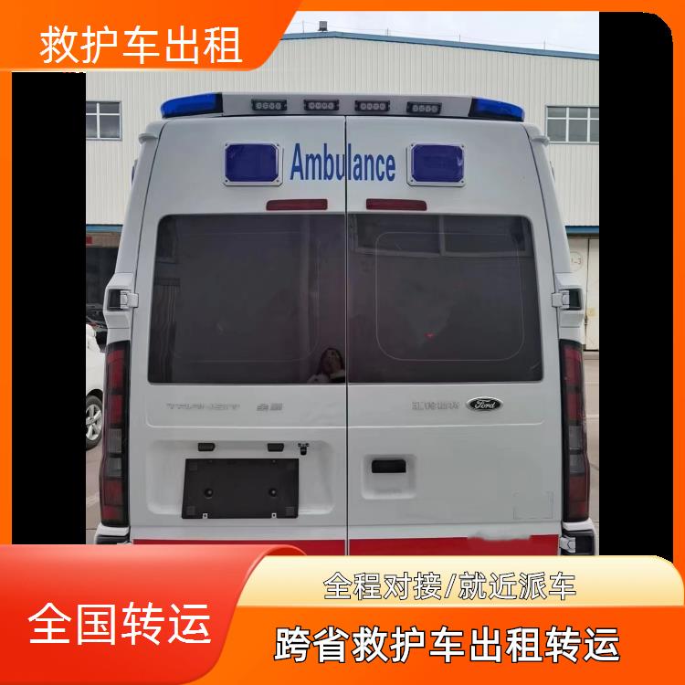 救护车出租:舟山救护车护送【护送病人转院】/2026今日各省市+全境派送