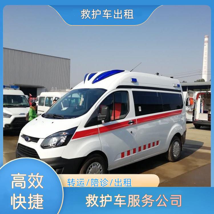 佛山救护车服务公司【跨省护送】/2026今日各省市+全境派送