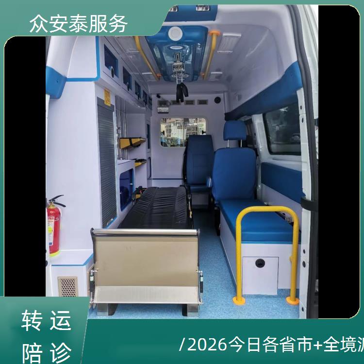 榆林救护车服务公司【跨省护送】/2026今日各省市+全境派送