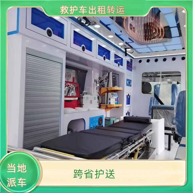 救护车出租:日照救护车服务公司【跨省护送】/2026今日各省市+全境派送