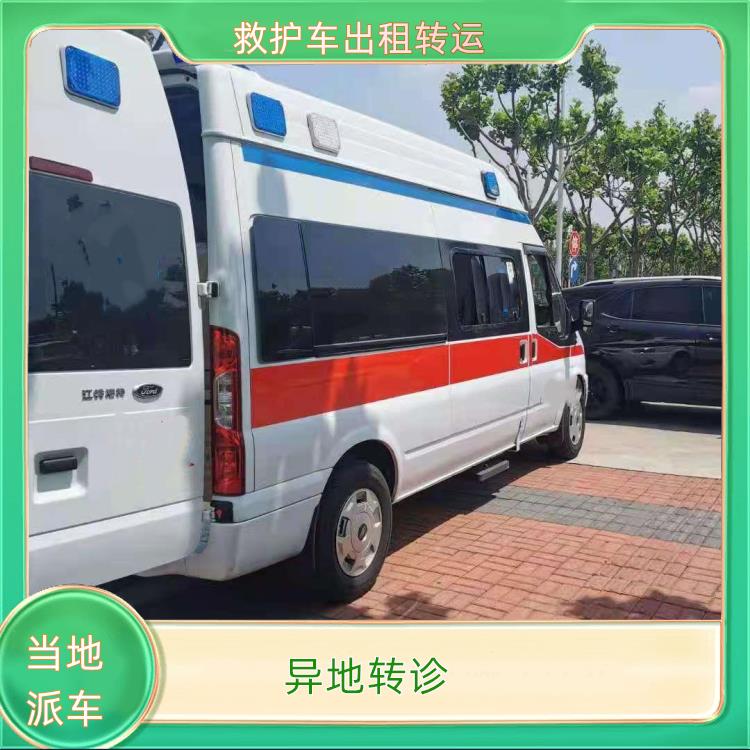 救护车出租:株洲救护车跨省转运【异地转诊】/2026今日各省市+全境派送