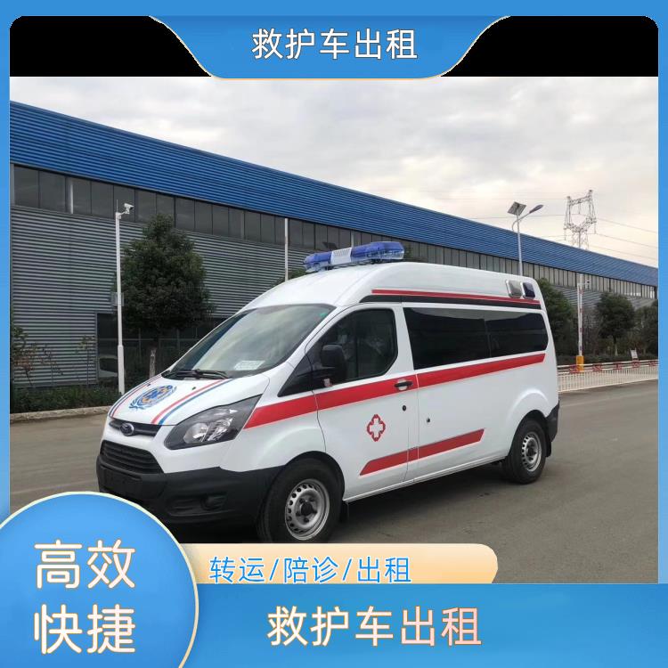 救护车出租:延边救护车出租【转院护送】/2026今日各省市+全境派送