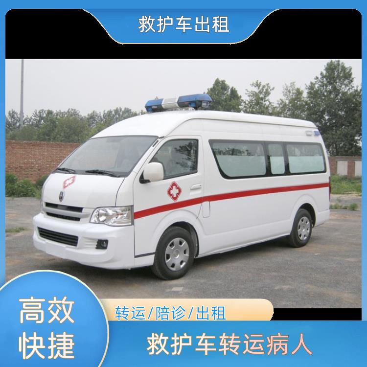 救护车出租:百色救护车转运病人【长途护送】/2026今日各省市+全境派送