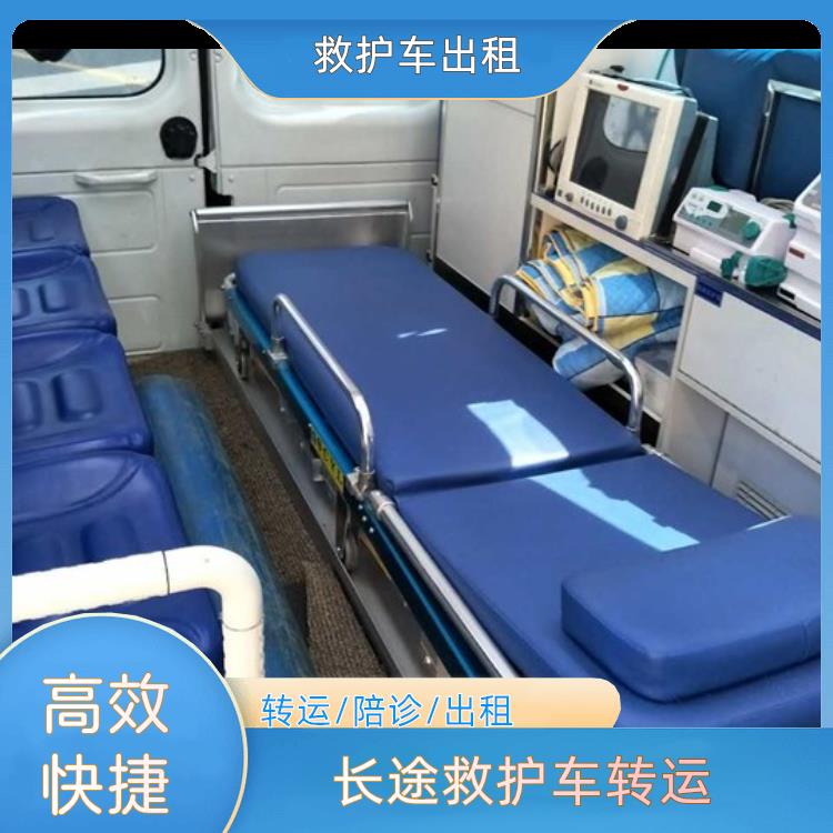 救护车出租:榆林长途救护车转运【医疗护送】/2026今日各省市+全境派送