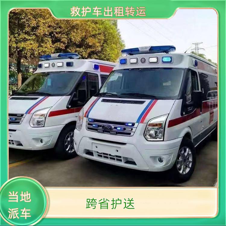 金华救护车服务公司【跨省护送】/2026今日各省市+全境派送